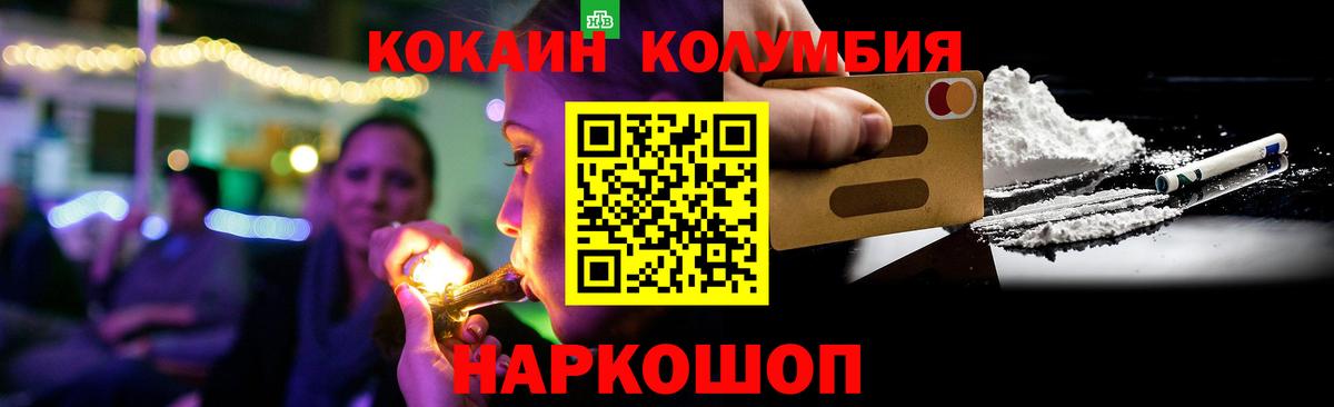 Cocaine 99% Клинцы