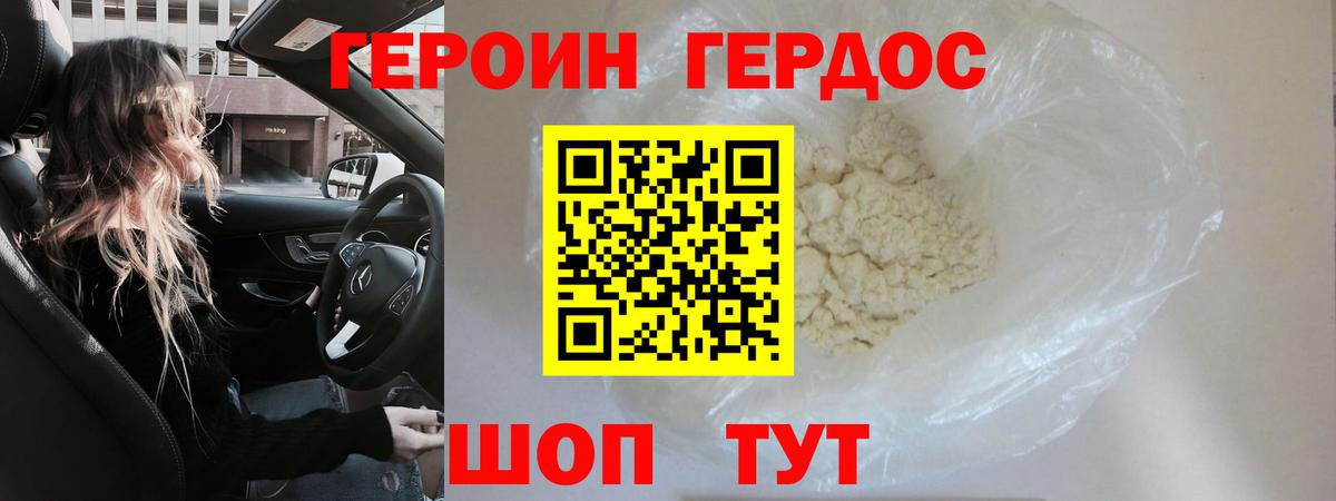 ГАШИШ  Кодеин  Где найти наркотики?  Вход с VPN  Мефедрон  Клинцы  Меф кристаллы  ГАШ  Канабис 