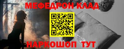 mix Комсомольск-на-Амуре