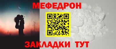 синтетический гашиш Конаково