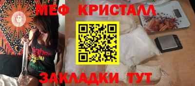 синтетический гашиш Конаково