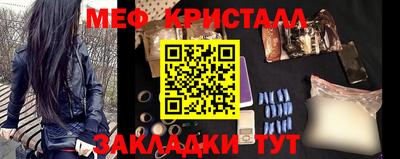 синтетический гашиш Конаково