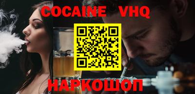 синтетический гашиш Конаково