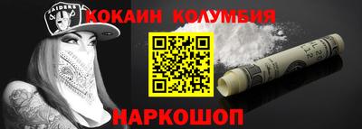 синтетический гашиш Конаково