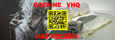 синтетический гашиш Конаково