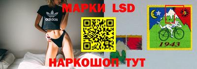синтетический гашиш Конаково