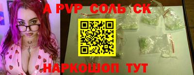 mix Комсомольск-на-Амуре