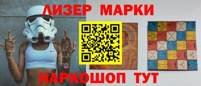 синтетический гашиш Конаково
