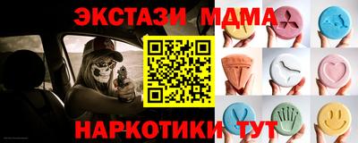 mix Комсомольск-на-Амуре