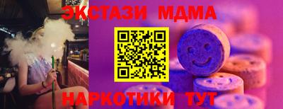 скорость mdpv Коммунар