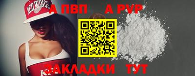 синтетический гашиш Конаково