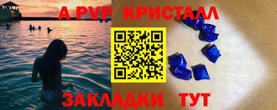 синтетический гашиш Конаково
