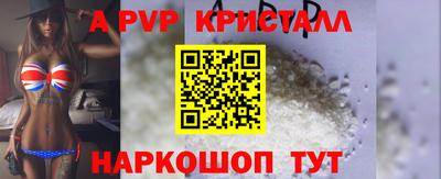синтетический гашиш Конаково