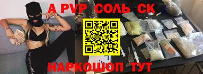 скорость mdpv Коммунар