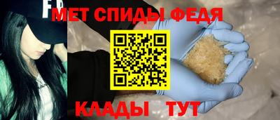 скорость mdpv Коммунар