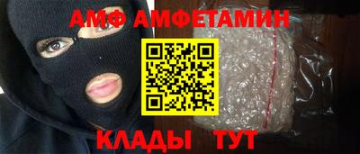 синтетический гашиш Конаково