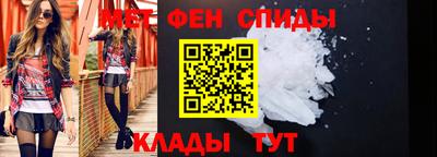 синтетический гашиш Конаково