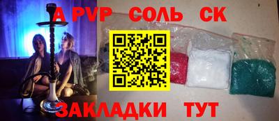 скорость mdpv Коммунар