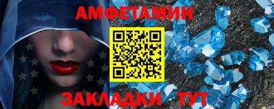 синтетический гашиш Конаково