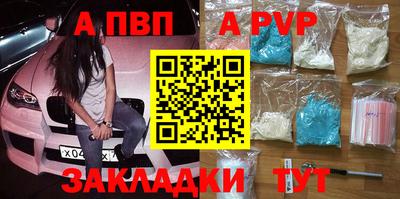 скорость mdpv Коммунар