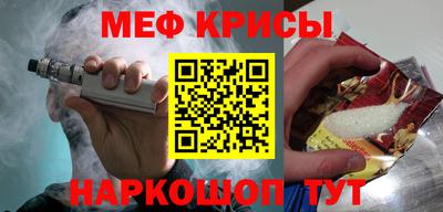 mix Комсомольск-на-Амуре