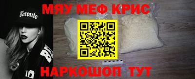 синтетический гашиш Конаково