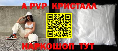 синтетический гашиш Конаково