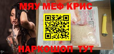 mix Комсомольск-на-Амуре
