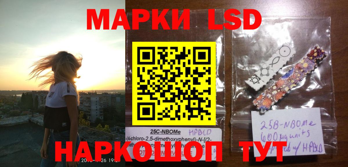 Лсд 25 экстази ecstasy  Вход с VPN  mega ссылка  Клинцы 