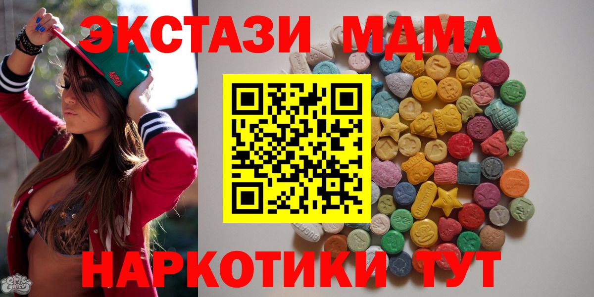 МДМА VHQ Клинцы