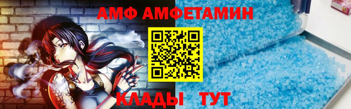 Метамфетамин Декстрометамфетамин 99.9% Клинцы