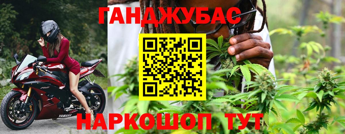 Клинцы  Канабис Ganja  Бошки марихуана Bruce Banner  Вход с VPN  Канабис SATIVA & INDICA  Шишки марихуана Amnesia 